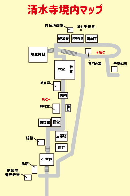 清水寺境内マップ