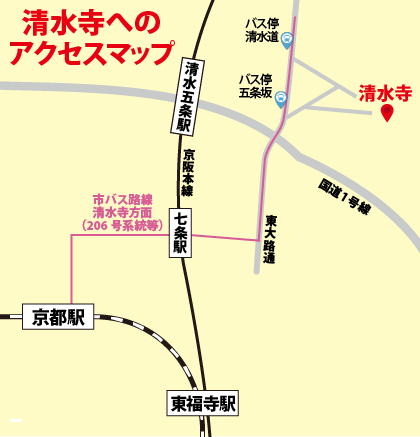 清水寺へのアクセスマップ