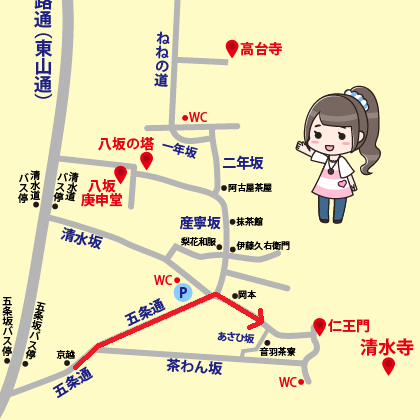 五条坂周辺の駐車場：駐車料金と注意点