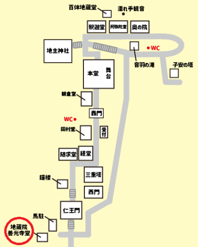 清水寺境内ではスロープのみで本堂・舞台へ行ける