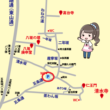 清水坂観光駐車場：駐車料金と注意点