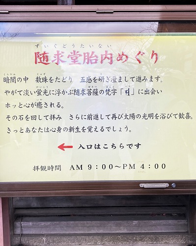 清水寺観光は子連れでも楽しめる？注意点とおすすめスポット