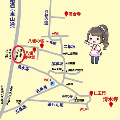 清水寺から京都駅への行き方（帰り）