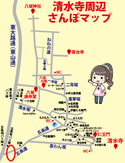 五条坂周辺の民間駐車場