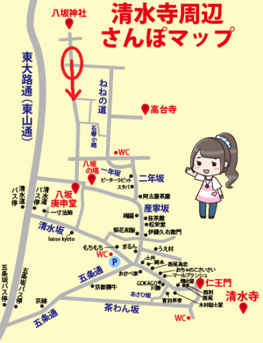 清水寺周辺の階段なしルートマップ