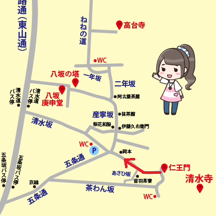 清水寺から京都駅への行き方（帰り）