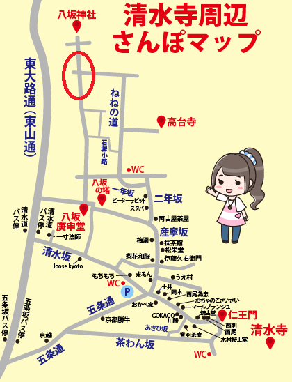 八坂神社周辺の駐車場：駐車料金と注意点