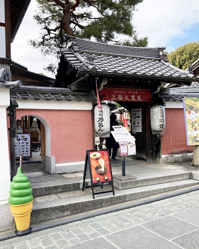 清水寺から四条河原町まで徒歩で行くルートと所要時間
