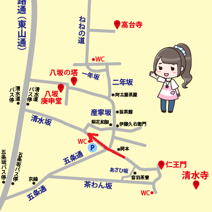 清水寺から京都駅への行き方（帰り）