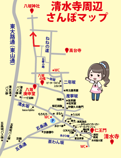 清水寺から京都河原町駅まで徒歩で行くルートと所要時間