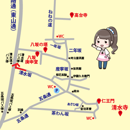 清水寺から京都駅への行き方（帰り）