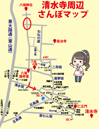 清水寺周辺の階段なしルートマップ