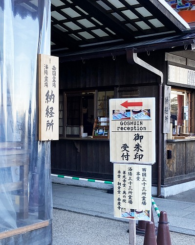 清水寺を約110分で回るモデルコース