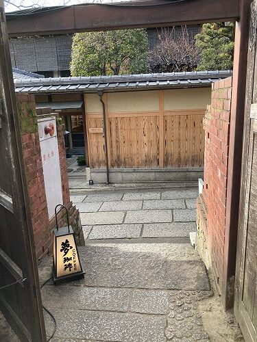 清水寺から四条河原町まで徒歩で行くルートと所要時間