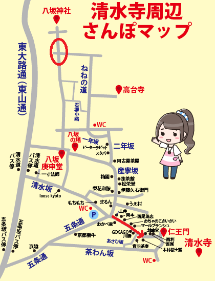 清水寺周辺の階段なしルートマップ