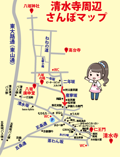 八坂神社から清水寺への行き方（石塀小路・ねねの道ルート）