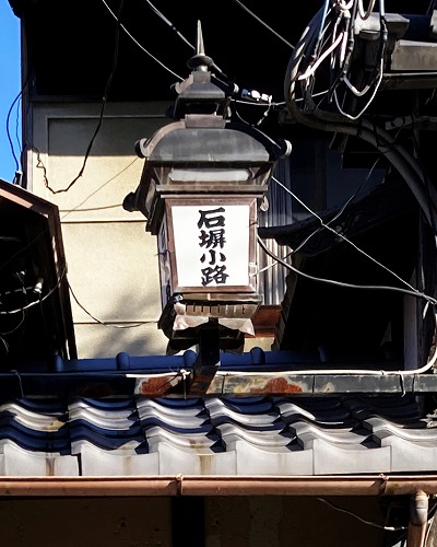 八坂神社から清水寺への行き方（石塀小路・ねねの道ルート）