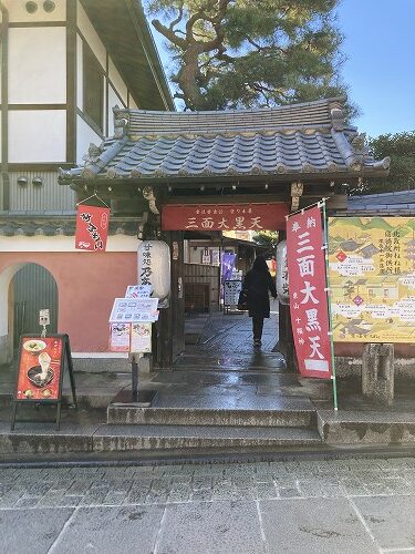 清水寺から京都河原町駅まで徒歩で行くルートと所要時間