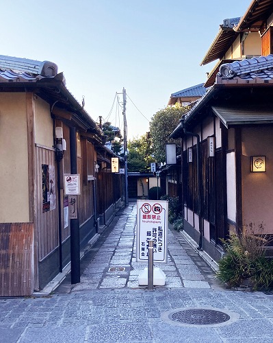 清水寺から京都河原町駅まで徒歩で行くルートと所要時間