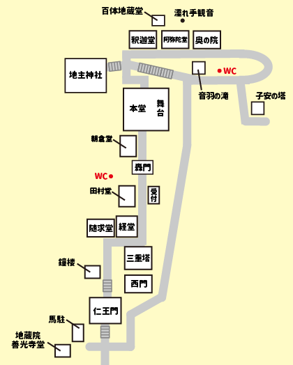 目的別｜清水寺の所要時間目安
