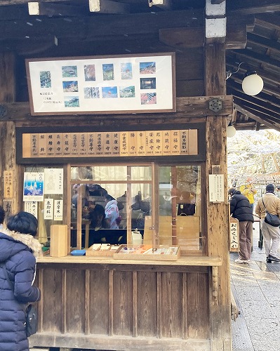 本堂／舞台への行き方